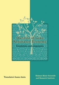 Doctrine of Lean Resistance Economy
